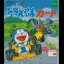 Doraemon Kart - GameBoy - Retrocharting