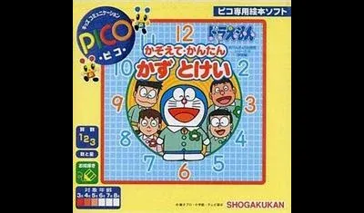 Doraemon: Kazoete-Kanzan Kazu Tokei