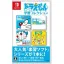 Doraemon Learning Collection - Nintendo Switch - Retrocharting