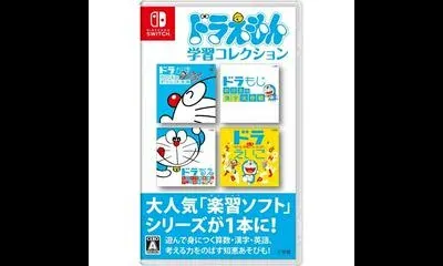 Doraemon Learning Collection