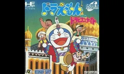 Doraemon: Nobita no Dorabian Night