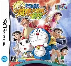 Background - Doraemon: Nobita No Shin Makai Daibouken DS - Nintendo DS - Retrocharting