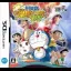 Doraemon: Nobita No Shin Makai Daibouken DS - Nintendo DS - Retrocharting