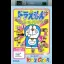 Doraemon Waku Waku Pocket Paradise - Sega Game Gear - Retrocharting