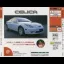 Doricatch Series: Celica - Sega Dreamcast - Retrocharting