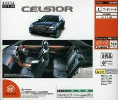 Background - Doricatch Series: Celsior - Sega Dreamcast - Retrocharting