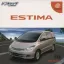Doricatch Series: Estima - Sega Dreamcast - Retrocharting