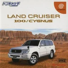 Background - Doricatch Series: Land Cruiser 100/Cygnus - Sega Dreamcast - Retrocharting