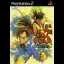 Dororo - PlayStation 2 - Retrocharting