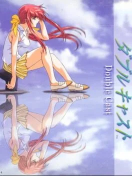 Background - Double Cast - PlayStation - Retrocharting