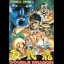 Double Dragon - Famicom - Retrocharting