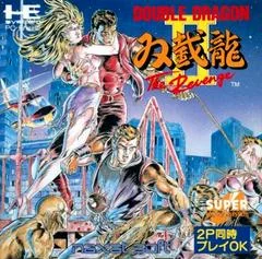 Double Dragon II - JP PC Engine CD - Retrocharting