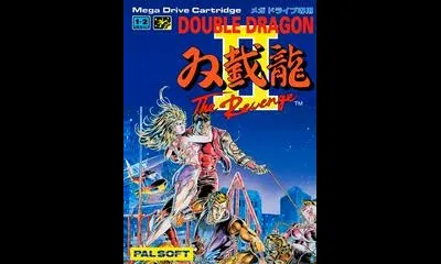Double Dragon II: The Revenge