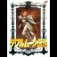 Double Moon Densetsu - Famicom - Retrocharting