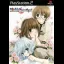 Double Reaction! Plus - PlayStation 2 - Retrocharting