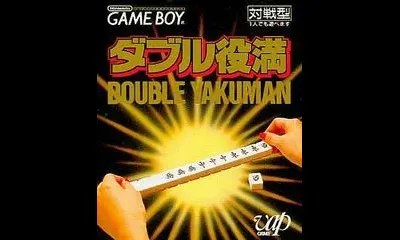 Double Yakuman