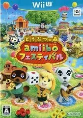 Background - Doubutsu No Mori: amiibo Festival - Wii U - Retrocharting