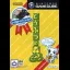 Doubutsu no Mori e-Plus [Bundle] - Gamecube - Retrocharting