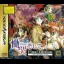 Doukoku Soshite Final Edition - Sega Saturn - Retrocharting