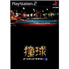Background - Doukyuu: Billiard Master 2 - PlayStation 2 - Retrocharting