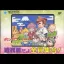 Downtown Special - Famicom - Retrocharting