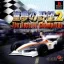 Doyume No Yabou 2: The Race Of Champions - PlayStation - Retrocharting