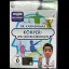 Dr. Kawashimas Korper-Und Gehirnubungen - Xbox 360 - Retrocharting