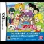 Dr. Slump: Arale-Chan - Nintendo DS - Retrocharting