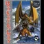 Drachen Von Laas - Amiga - Retrocharting