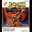 Dracula Densetsu - GameBoy - Retrocharting
