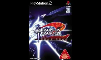 Drag-on Dragoon 2