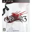 Drag-on Dragoon 3 - Playstation 3 - Retrocharting