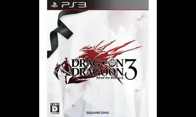 Drag-on Dragoon 3