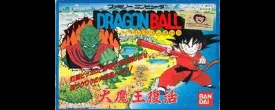 Dragon Ball: Dai Maou Fukkatsu