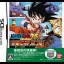 Dragon Ball DS 2: Totsugeki! Red Ribbon Gun - Nintendo DS - Retrocharting