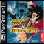 Dragon Ball GT Final Bout - PlayStation - Retrocharting