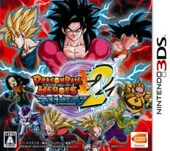 Background - Dragon Ball Heroes Ultimate Mission 2 - Nintendo 3DS - Retrocharting