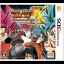 Dragon Ball Heroes: Ultimate Mission X - Nintendo 3DS - Retrocharting