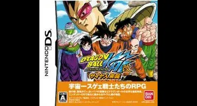 Dragon Ball Kai Saiyajin Raishu