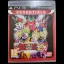 Dragon Ball: Raging Blast 2 [Essentials] - Playstation 3 - Retrocharting
