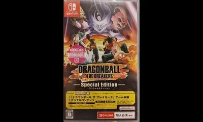 Dragon Ball: The Breakers [Special Edition]