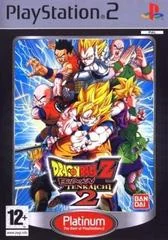 Background - Dragon Ball Z Budokai Tenkaichi 2 [Platinum] - PlayStation 2 - Retrocharting