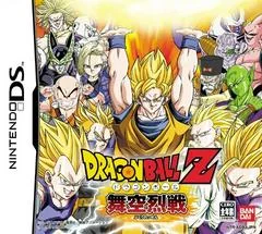Background - Dragon Ball Z: Bukuu Ressen - Nintendo DS - Retrocharting