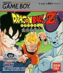 Background - Dragon Ball Z: Goku Gekitouden - GameBoy - Retrocharting