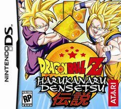 Background - Dragon Ball Z Harukanaru Densetsu - Nintendo DS - Retrocharting
