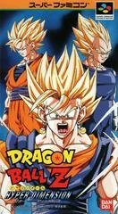 Dragon Ball Z: Hyper Dimension