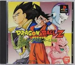 Background - Dragon Ball Z Idainaru Dragon Ball Densetsu - PlayStation - Retrocharting