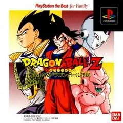 Background - Dragon Ball Z: Idainaru [PlayStation the Best] - PlayStation - Retrocharting
