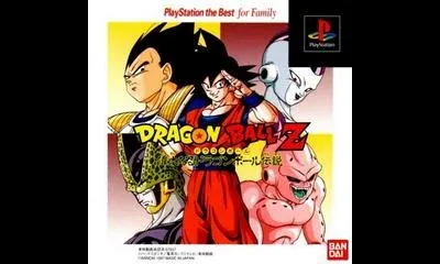 Dragon Ball Z: Idainaru [PlayStation the Best]