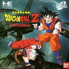 Dragon Ball Z: Idainaru Son Goku Densetsu - JP PC Engine CD - Retrocharting